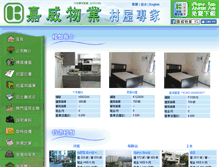 Tablet Screenshot of kwp.com.hk